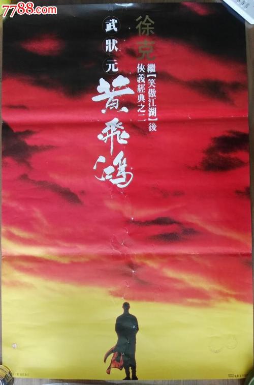 报废汽车回收证明